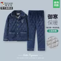 啄木鸟2024冬季三层加厚夹棉睡衣中老年男士法兰绒爸爸加绒家居服