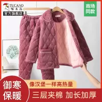 啄木鸟三层夹棉睡衣女2024冬加厚中老年家居服男法兰绒大码两件套