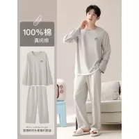 啄木鸟睡衣男士纯棉长袖长裤春秋季2025新款睡衣家居服套装两件套