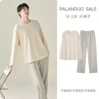 啄木鸟睡衣男款纯棉春秋季长袖2025新款全棉学生可外穿家居服套装