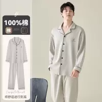 纯棉睡衣男士长袖2025新款春秋款家居服男款青少年套装秋冬季