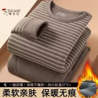 啄木鸟男士保暖内衣套装羊毛蚕丝无痕男款秋衣秋裤打底衣冬季上衣