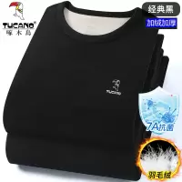 啄木鸟羊毛蚕丝德绒男士保暖内衣套装加厚加绒冬季秋衣秋裤