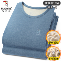 啄木鸟羊毛蚕丝发热男士保暖内衣加德绒秋裤薄款秋衣裤套装男冬季