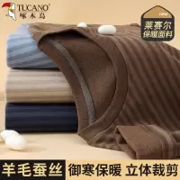 啄木鸟德绒保暖内衣男女同款套装羊绒蚕丝发热加厚加绒秋衣秋裤