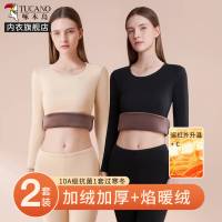 啄木鸟保暖内衣女士加厚加绒套装冬季德绒保暖衣内搭东北秋衣秋裤