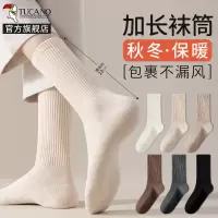 啄木鸟袜子女中筒春秋冬季棉袜无骨月子袜2024秋新款保暖加厚长筒袜冬天