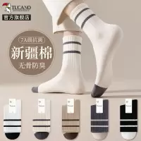 [7A抗菌]啄木鸟袜子男士中筒夏季薄款无骨纯棉纱男生防臭吸汗长袜夏天