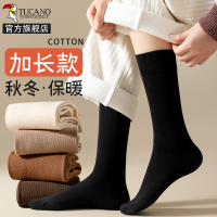 啄木鸟袜子女士中筒春秋冬季无骨棉袜月子袜保暖加厚2024冬天黑色长筒袜