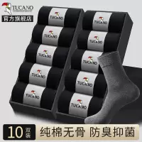 [7A抗菌]啄木鸟袜子男士中筒袜夏季薄款纯棉防臭吸汗黑色商务长袜夏天