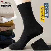 [7A抗菌]啄木鸟袜子男士长袜春秋款棉袜吸汗防臭男生运动黑色中筒夏季