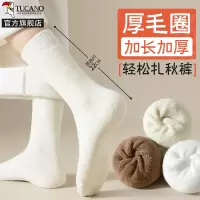 啄木鸟厚袜子女中筒袜加绒加厚保暖毛巾月子袜2024新款长筒袜秋冬季