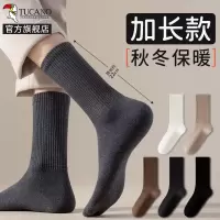 啄木鸟袜子男士中筒春秋冬季纯棉纱线无骨防臭加厚保暖2024秋冬款长筒袜