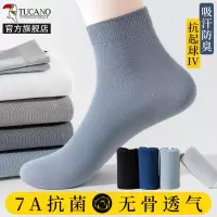 [7A抗菌]啄木鸟袜子男士春夏季薄款中筒袜纯棉纱短筒防臭吸汗运动短袜