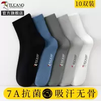 [7A抗菌]啄木鸟男士袜子夏季薄款纯棉纱线中筒袜吸汗防臭春秋运动长袜