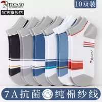 [7A抗菌]啄木鸟袜子男士夏季薄款短袜棉袜防臭吸汗男款短筒袜船袜夏天