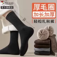 啄木鸟厚袜子女士中筒袜2024秋冬季加绒加厚保暖毛圈月子袜冬天长筒长袜