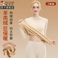 羊羔绒秋衣秋裤女套装冬季加绒加厚半高领保暖内衣贴身发热打底衫