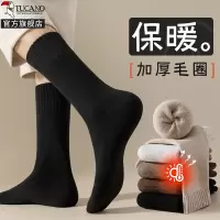 啄木鸟厚袜子男款秋冬季中筒袜加绒加厚毛圈长筒袜保暖2024冬天男士长袜