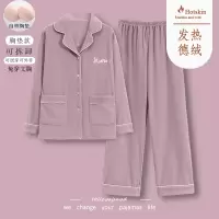 啄木鸟睡衣女秋冬季德绒带胸垫长袖开衫加厚保暖磨毛居家居服套装