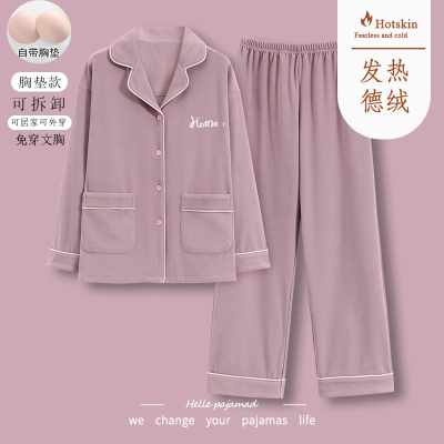 啄木鸟睡衣女秋冬季德绒带胸垫长袖开衫加厚保暖磨毛居家居服套装