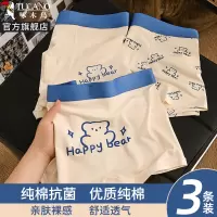 2025新款男士内裤男款纯棉抗菌四角裤头青少年男生可爱小熊四角裤