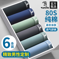 男士名牌内裤正品高档纯棉款四角裤全棉短裤啄木鸟正品官方旗舰店