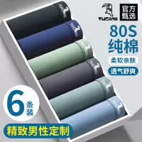 男士名牌内裤正品高档纯棉款四角裤全棉短裤啄木鸟正品官方旗舰店
