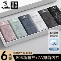 啄木鸟男士名牌内裤正品高档纯棉男式四角短裤头2025新款平角裤衩