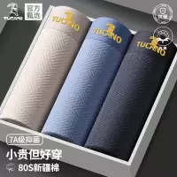 啄木鸟男士纯棉内裤男款全棉四角裤头2025新款青少年抗菌运动短裤