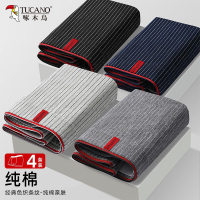 啄木鸟男士内裤莫代尔四角裤青少年男生纯棉档抗菌大码平角短裤衩