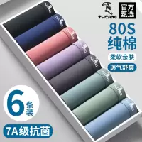 男士名牌内裤正品高档纯棉男款四角裤头舒适抗菌透气男生平角裤衩