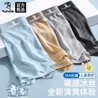 啄木鸟男士冰丝四角短裤凉感抗菌内裤男2025新款透气男生运动裤衩