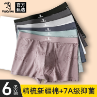 啄木鸟男士名牌内裤男款正品高档纯棉四角裤头抗菌舒适透气平角裤