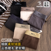啄木鸟2025新款秋冬磨毛男士内裤男款舒适无痕保暖透气平角短裤头