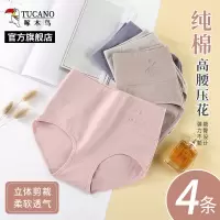 内裤女士纯棉新款中高腰2025新款抗菌女生女款妈妈三角裤全棉短裤