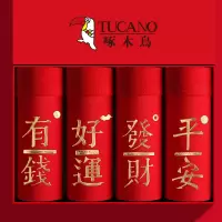 本命年男士内裤2025年蛇年结婚礼物大红色鸿运平角短裤男款四角裤