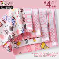 粉色男士内裤男生纯棉抗菌四角裤衩猛男粉运动透气平角短裤头潮流