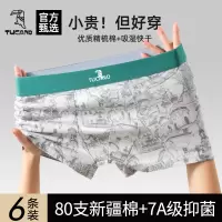 男士内裤男款2025新款纯棉抗菌平角裤头男生运动大码透气四角裤衩