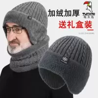 帽子男士冬季中老年老人保暖爸爸爷爷加绒护耳加厚防寒针织毛线帽