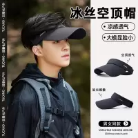 啄木鸟防晒帽子男新款遮阳帽抗UV空顶户外运动钓鱼骑行鸭舌帽