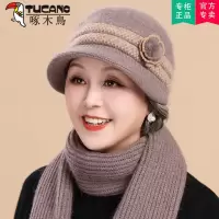啄木鸟中老年人帽子妈妈奶奶冬天加厚兔毛盆帽加绒保暖针织毛线帽