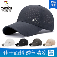 啄木鸟帽子男夏季户外防晒钓鱼鸭舌帽速干透气休闲宽帽檐棒球帽女