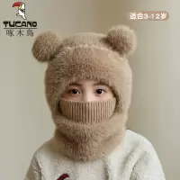 啄木鸟儿童帽子2025秋冬男女童围巾一体保暖加厚围脖护耳帽套头帽