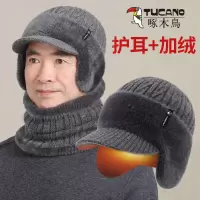 中老年人帽子男冬季加绒护耳老人男士爷爷冬天爸爸保暖针织毛线帽