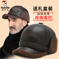 中老年人帽子男士秋季老人帽子保暖冬季鸭舌帽爸爸爷爷老头雷锋帽