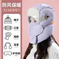 帽子女士冬季保暖神器面罩电动车骑行加绒加厚防风棉帽骑车雷锋帽