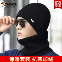 啄木鸟帽子男士冬天防寒针织加绒加厚保暖毛线 线帽冬季棉帽防风冷帽