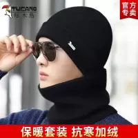 啄木鸟帽子男士冬天防寒针织加绒加厚保暖毛线 线帽冬季棉帽防风冷帽