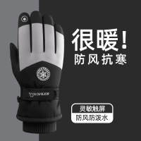 手套男冬天滑雪户外骑行摩托 托电动车防水防风加绒加厚保暖棉手套女